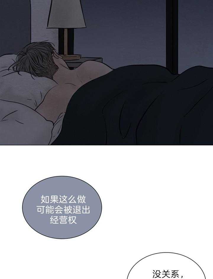 第136话28