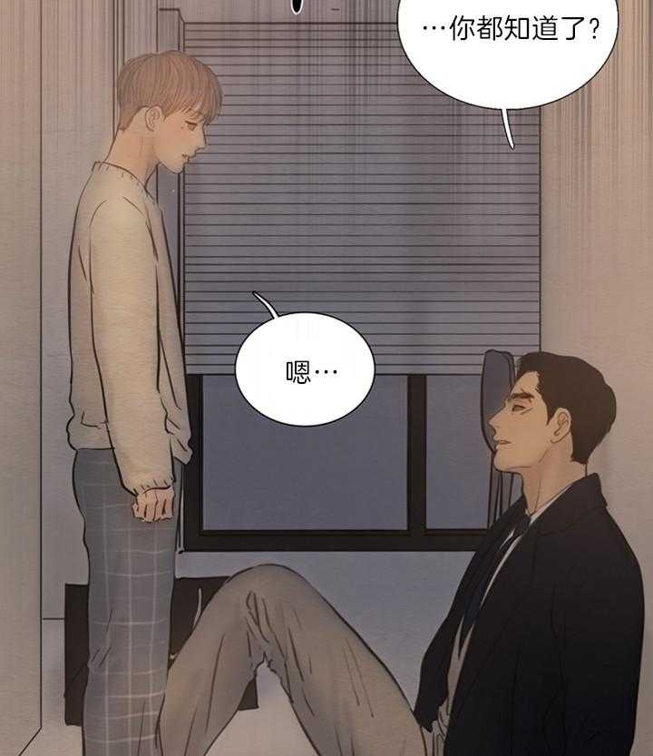 第135话14