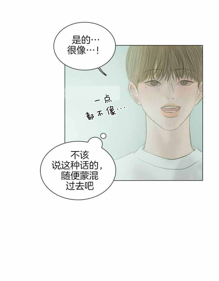 第195话17