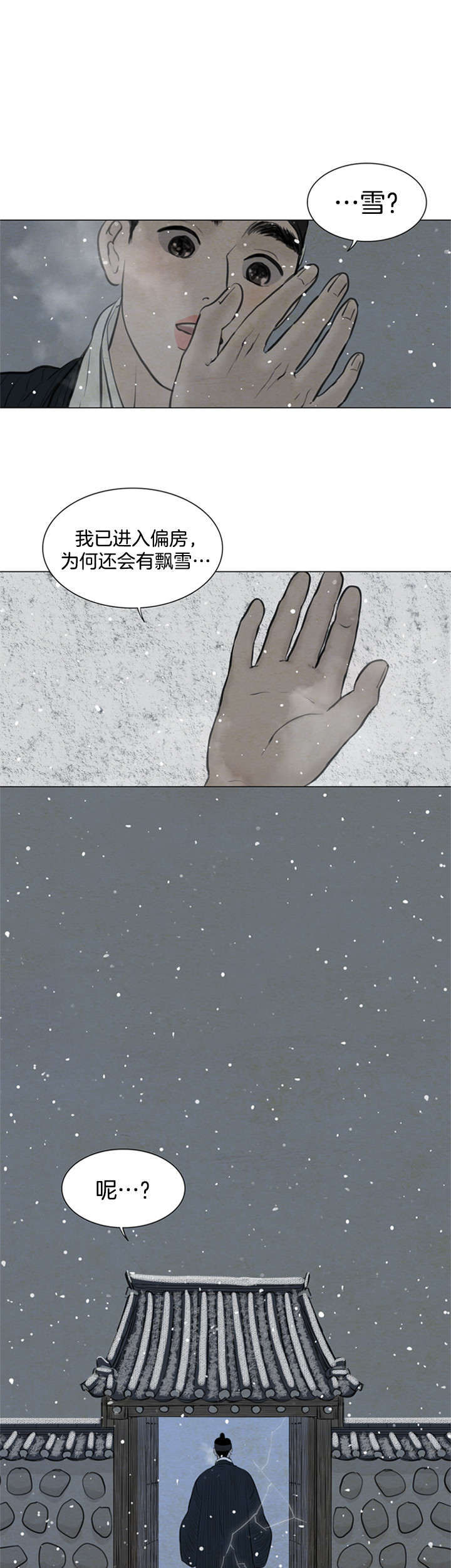 第102话5