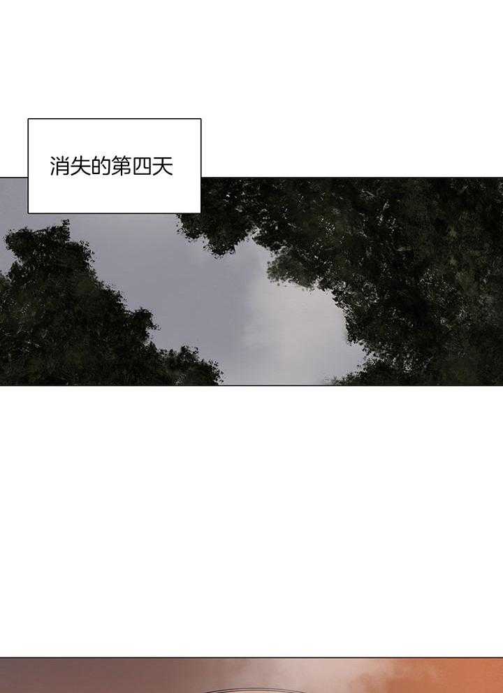 第207话24