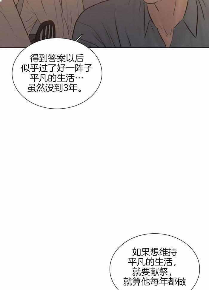 第201话9