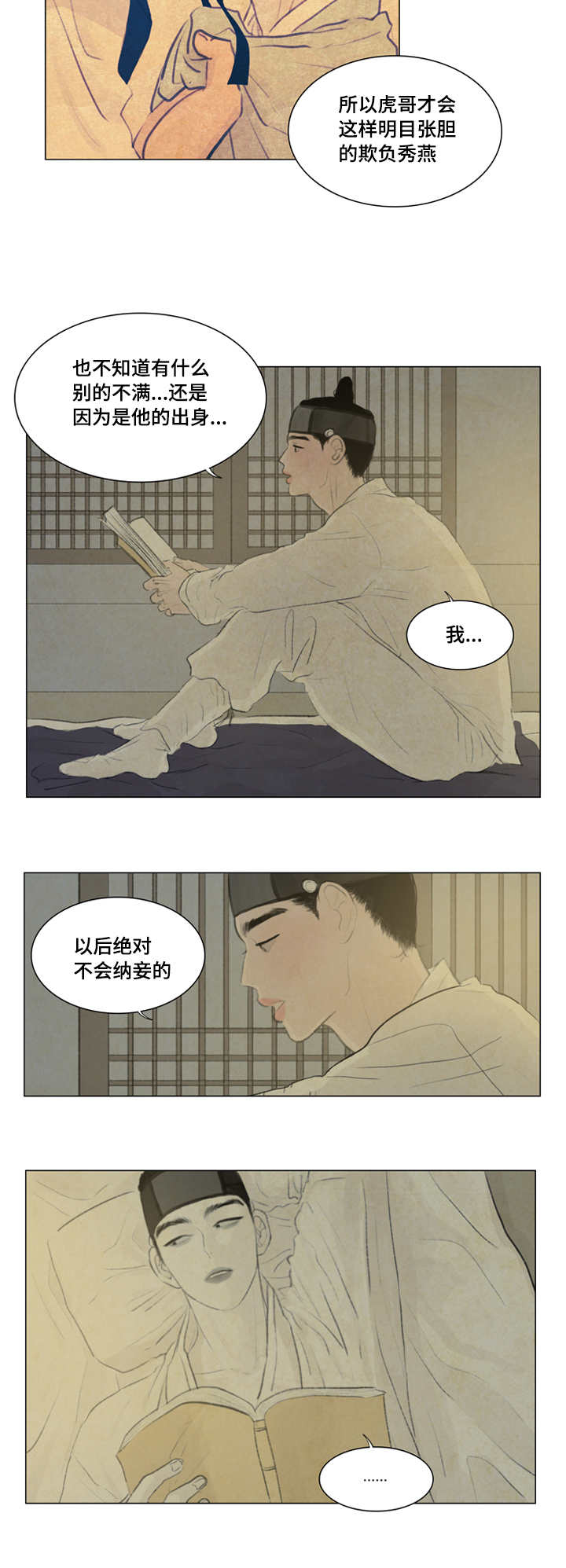 第15话13
