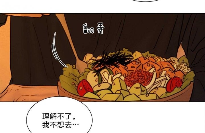 第159话9