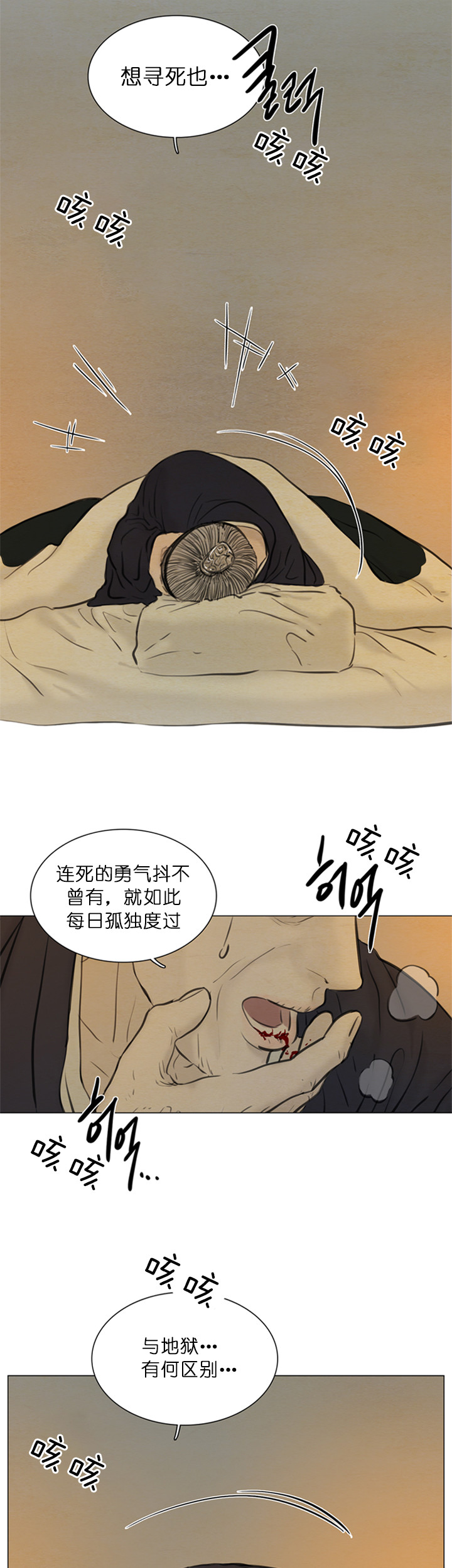 第112话6