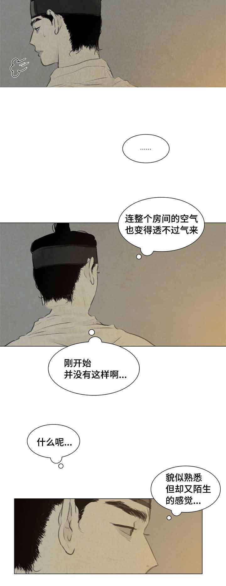 第33话1