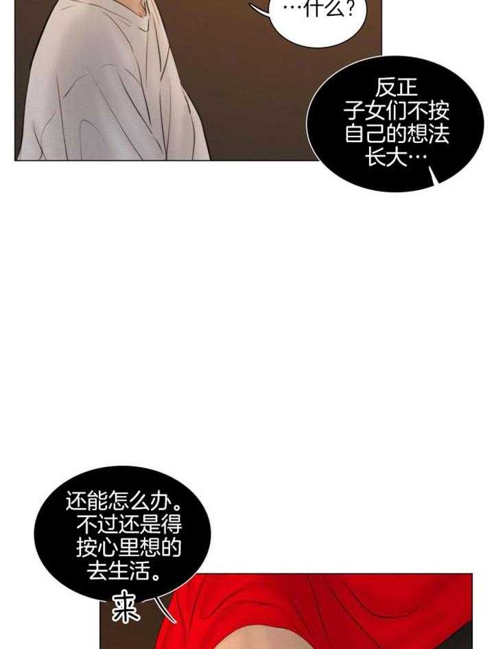 第195话27
