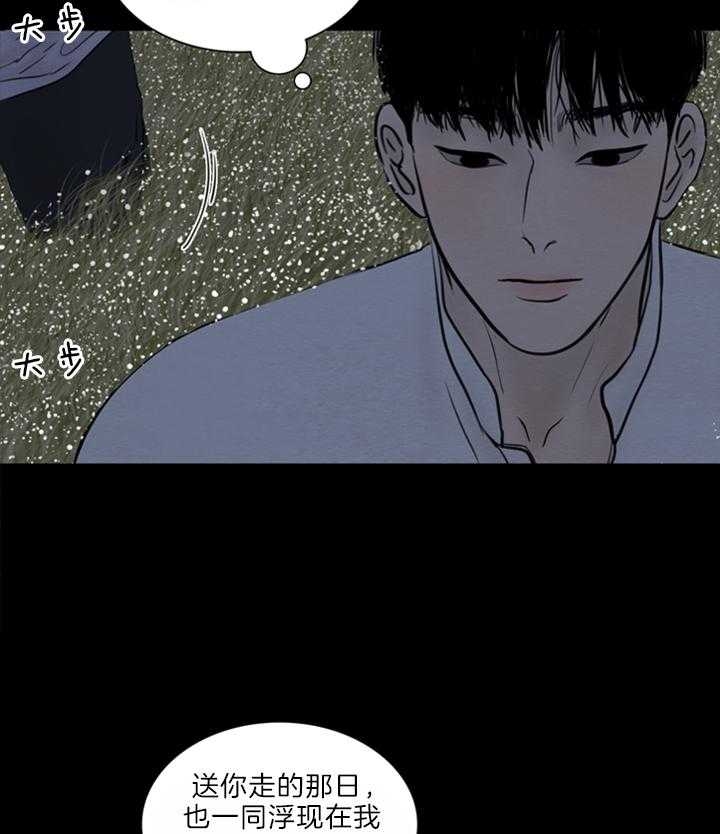第125话14