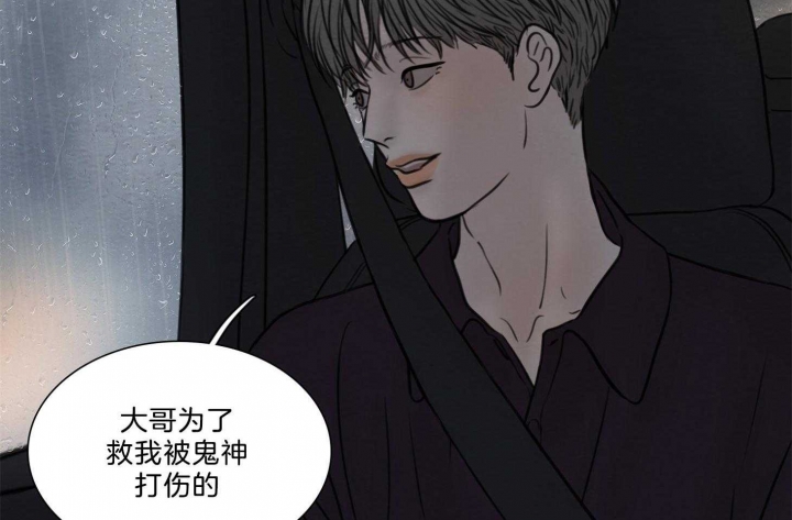 第172话41