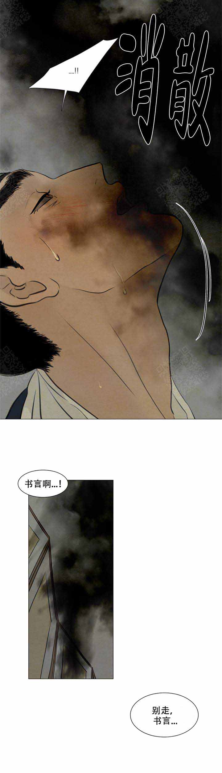 第80话6