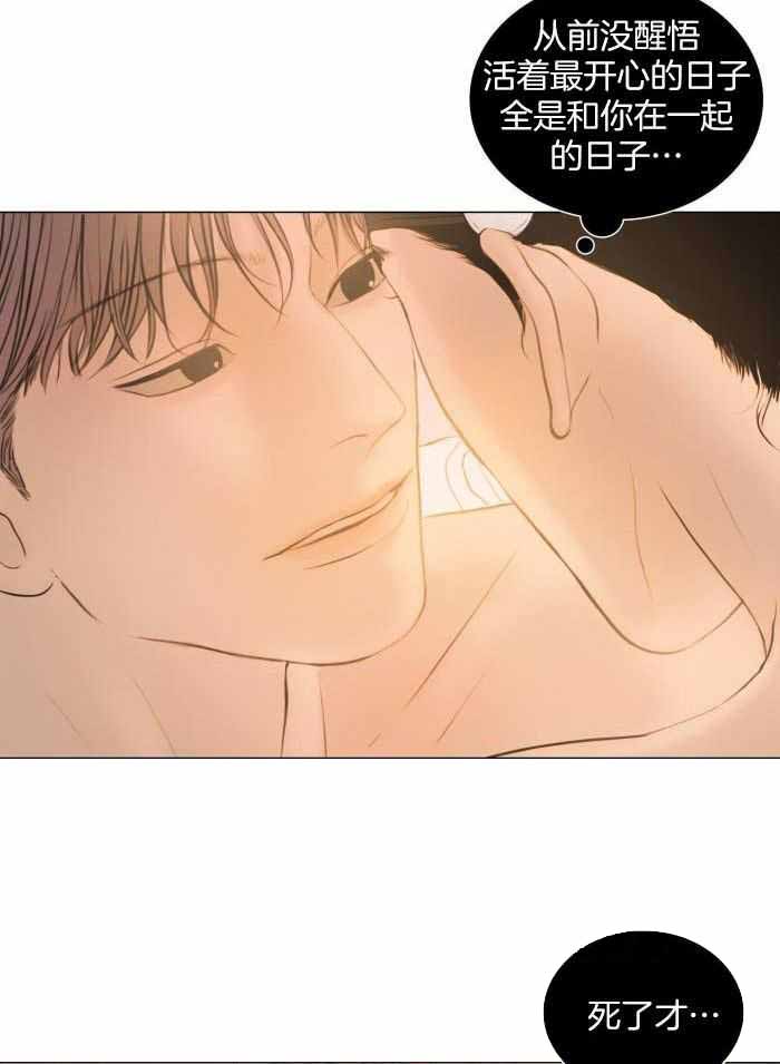 第199话31