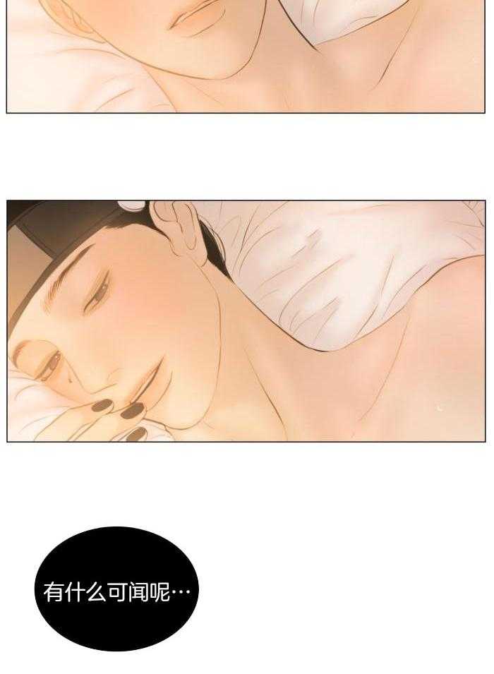 第199话34