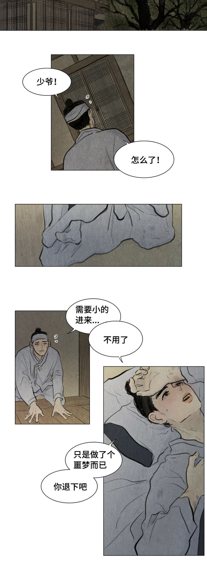 第1话16