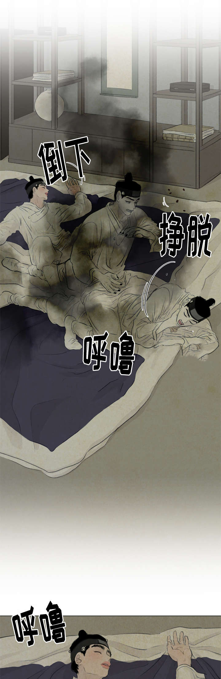 第31话6