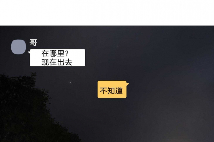 第176话32