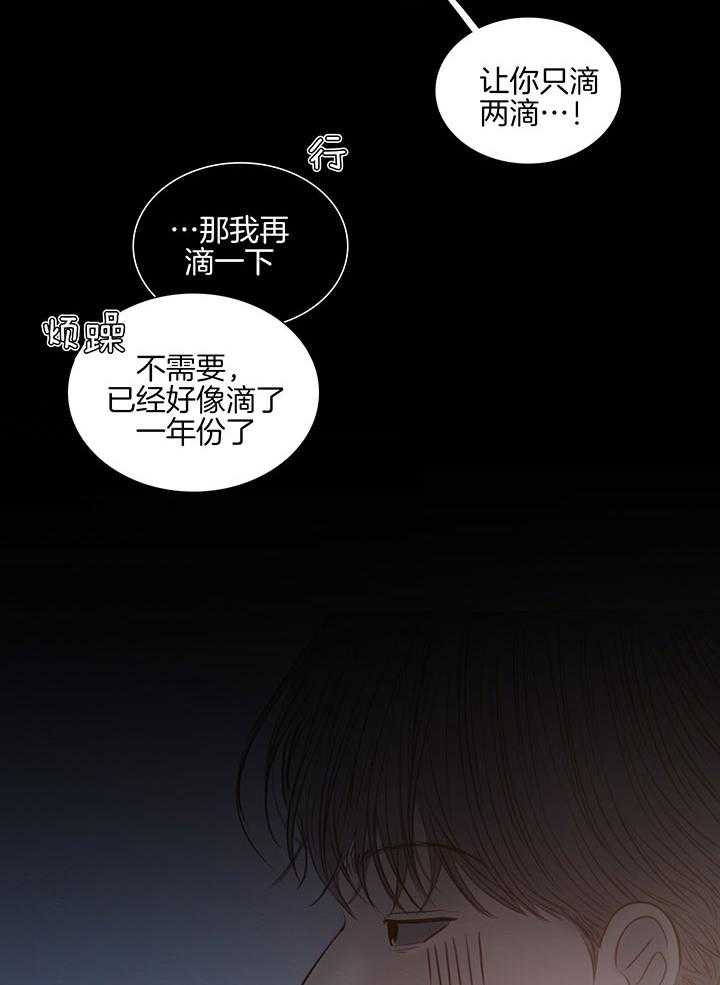 第192话22