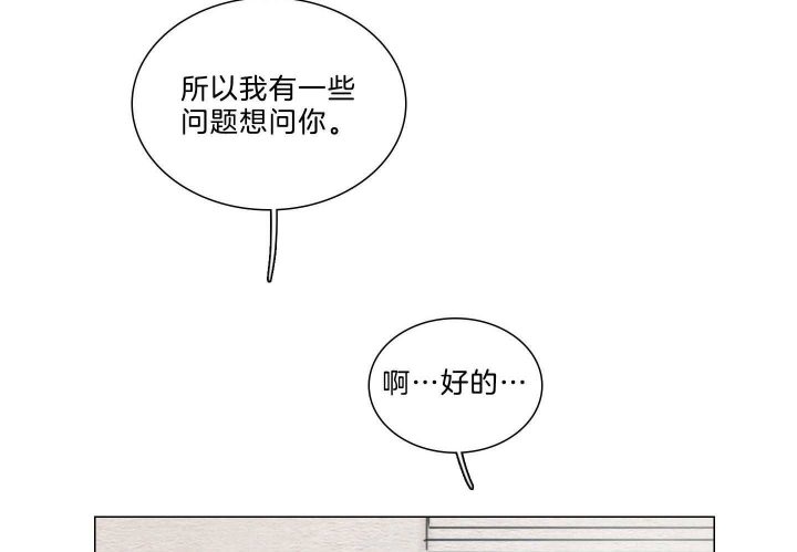 第169话45