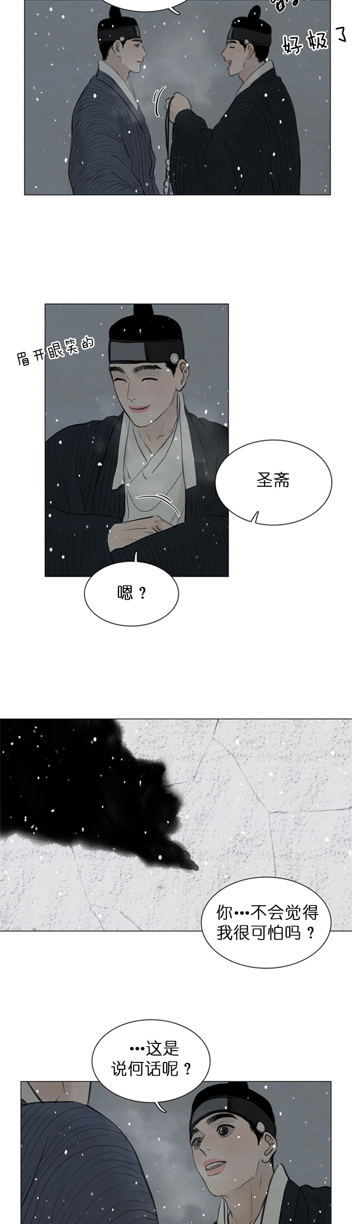 第107话7