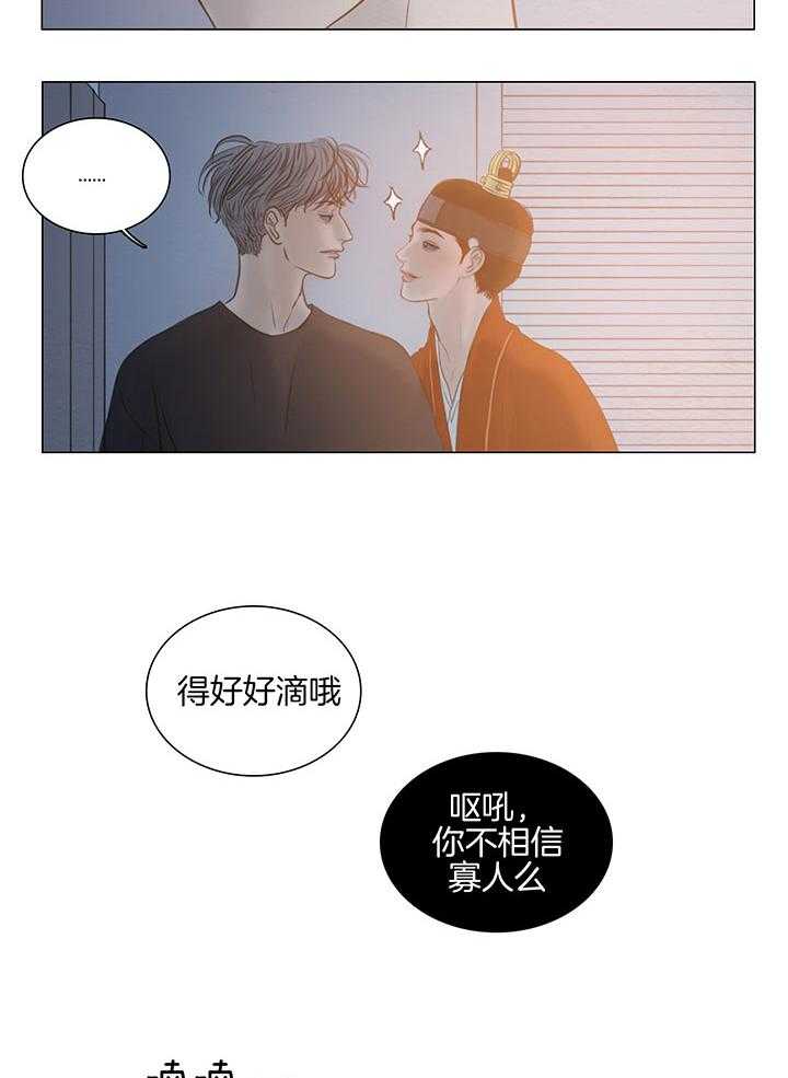 第192话24