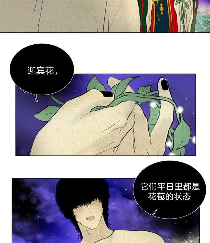 第121话9