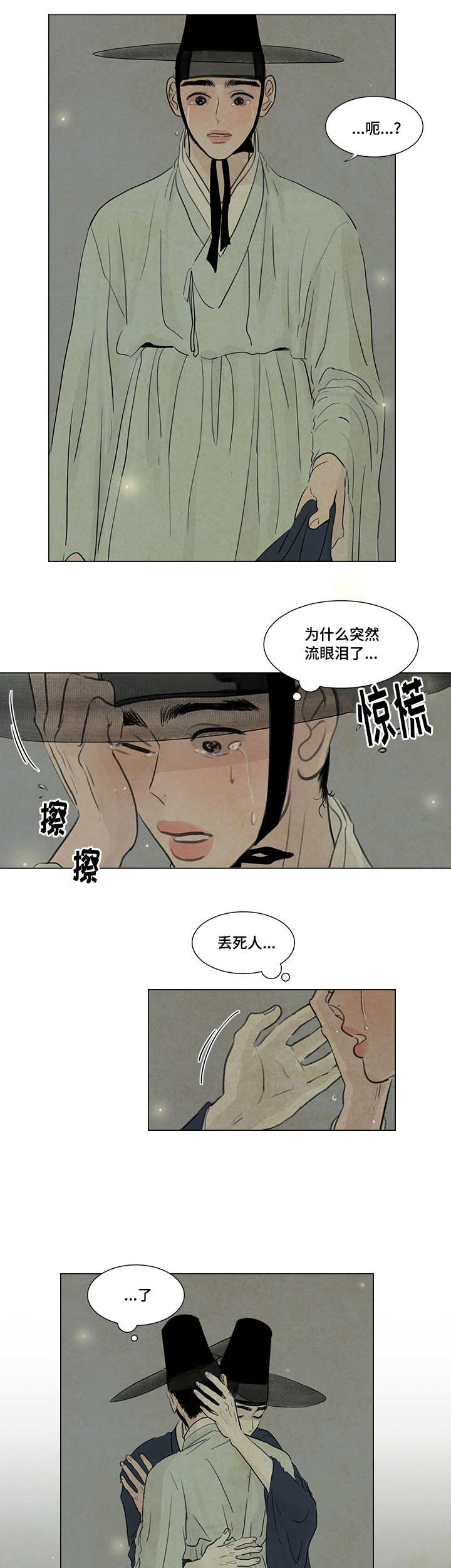 第19话11