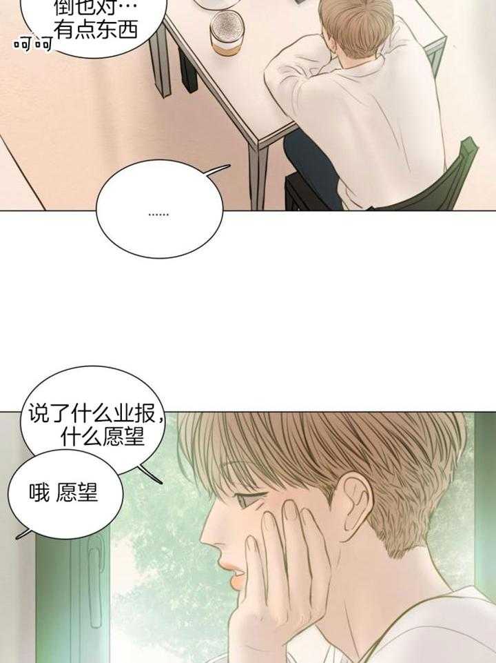 第195话33