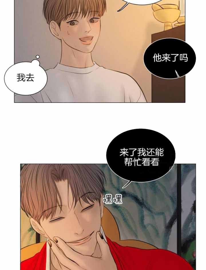 第195话21