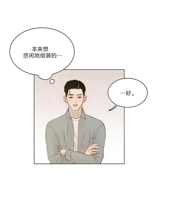第143话15