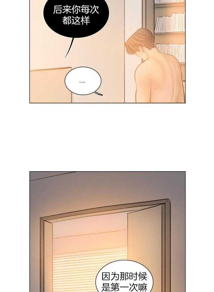 第199话36