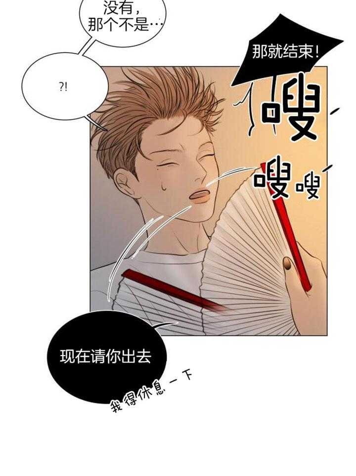 第195话30