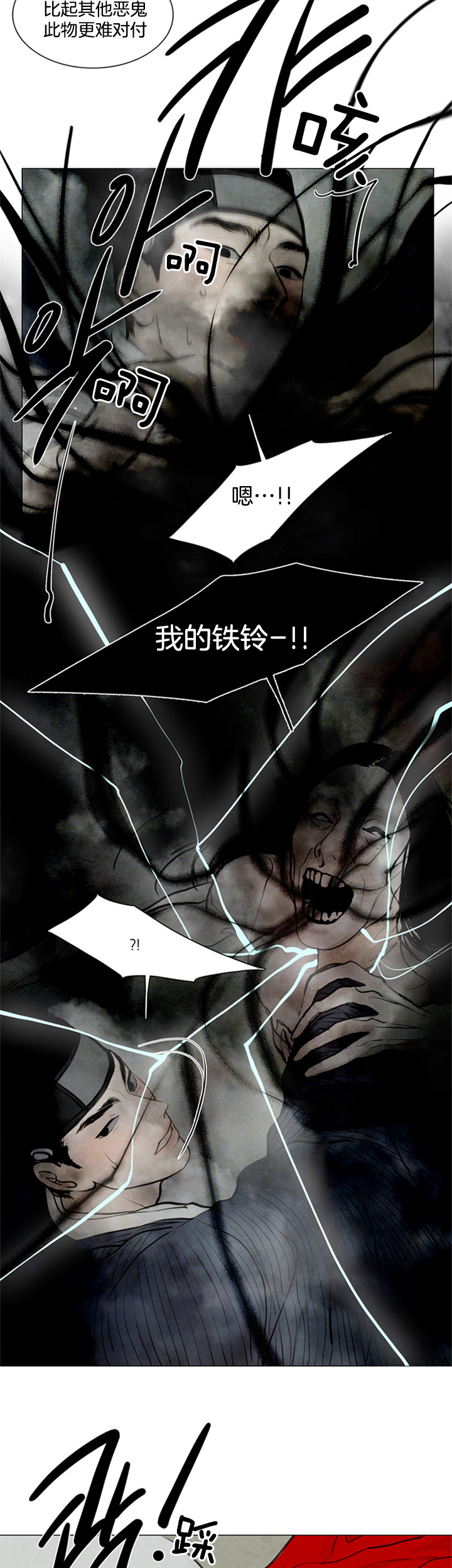 第89话1