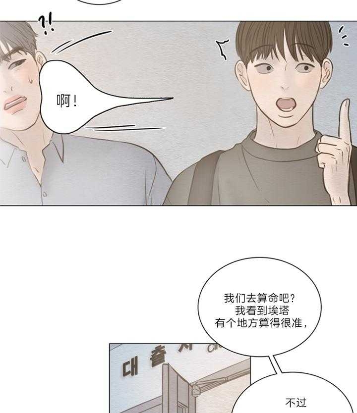 第144话17