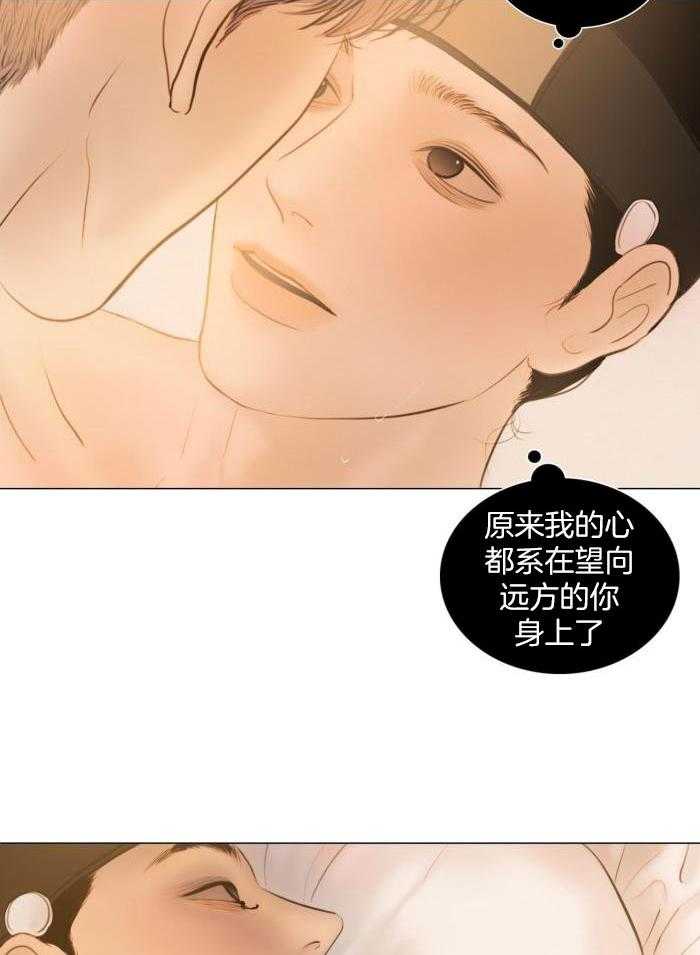 第199话32