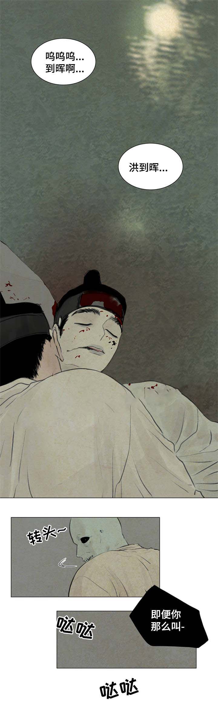 第54话0