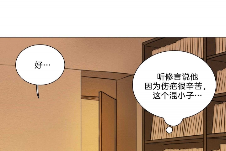 第183话33