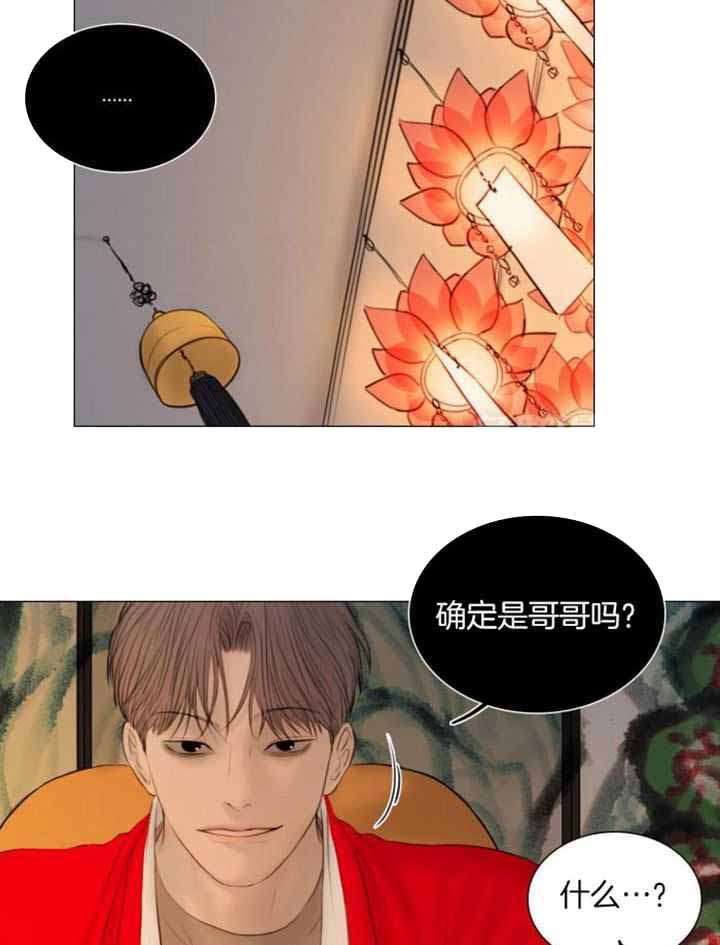 第195话20