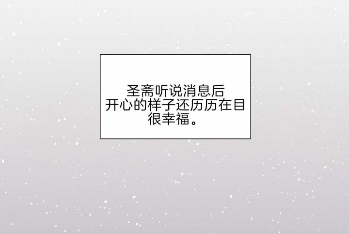 第190话31
