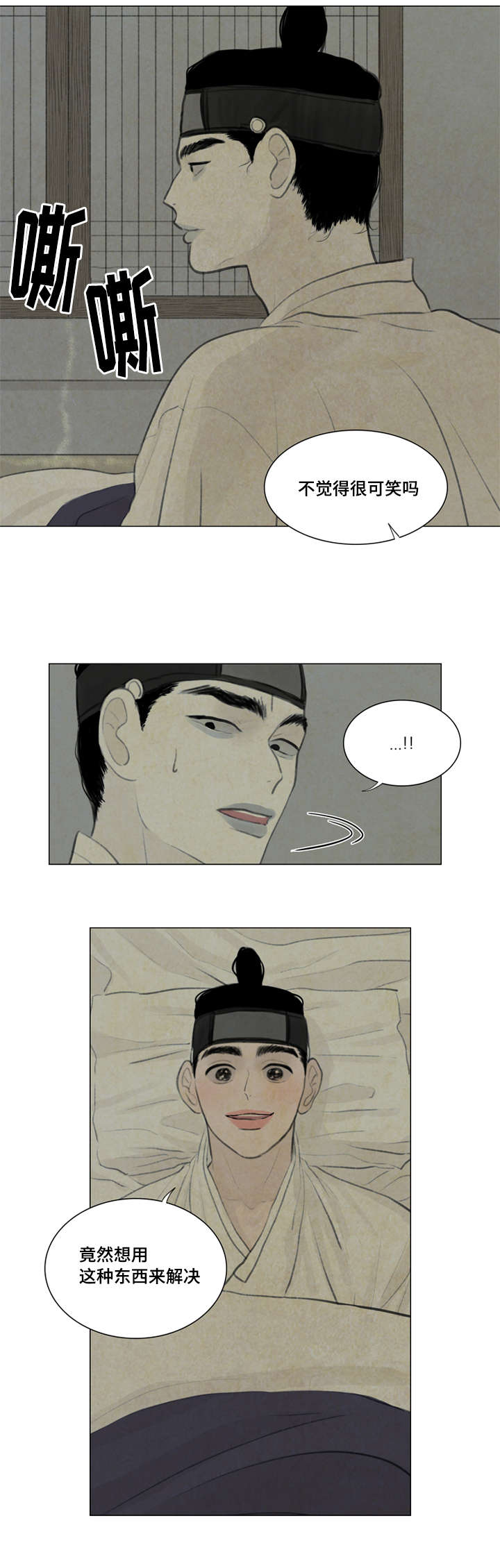 第31话1