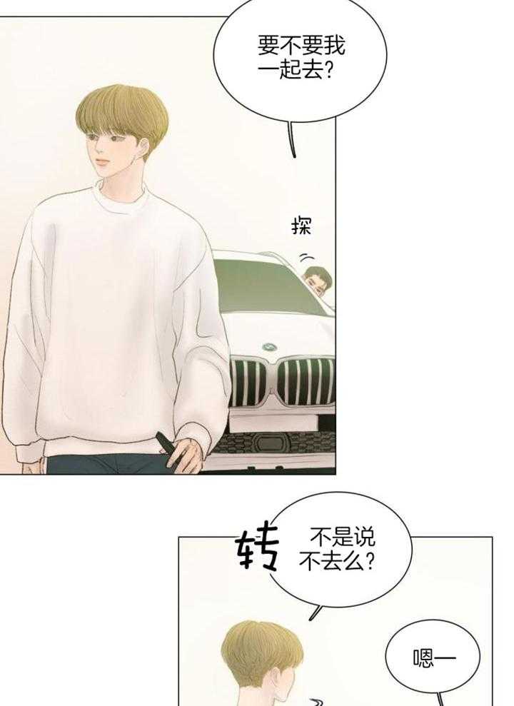 第195话7