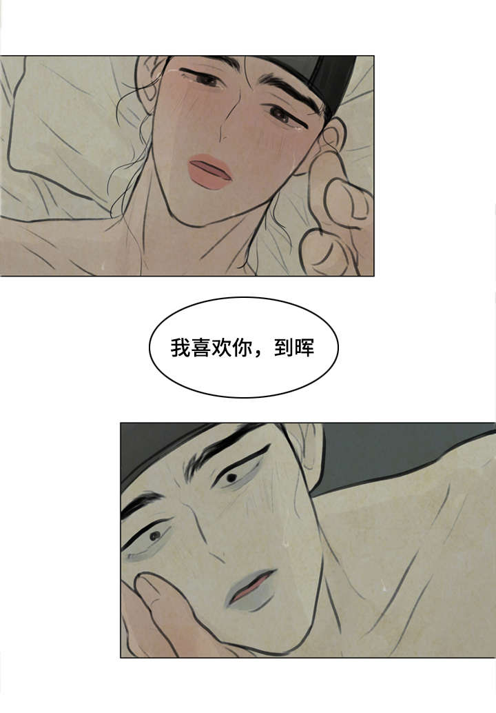 第10话8