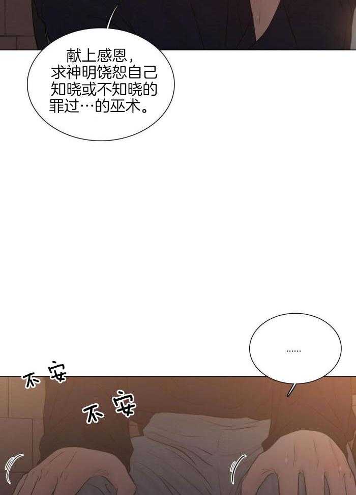 第201话12