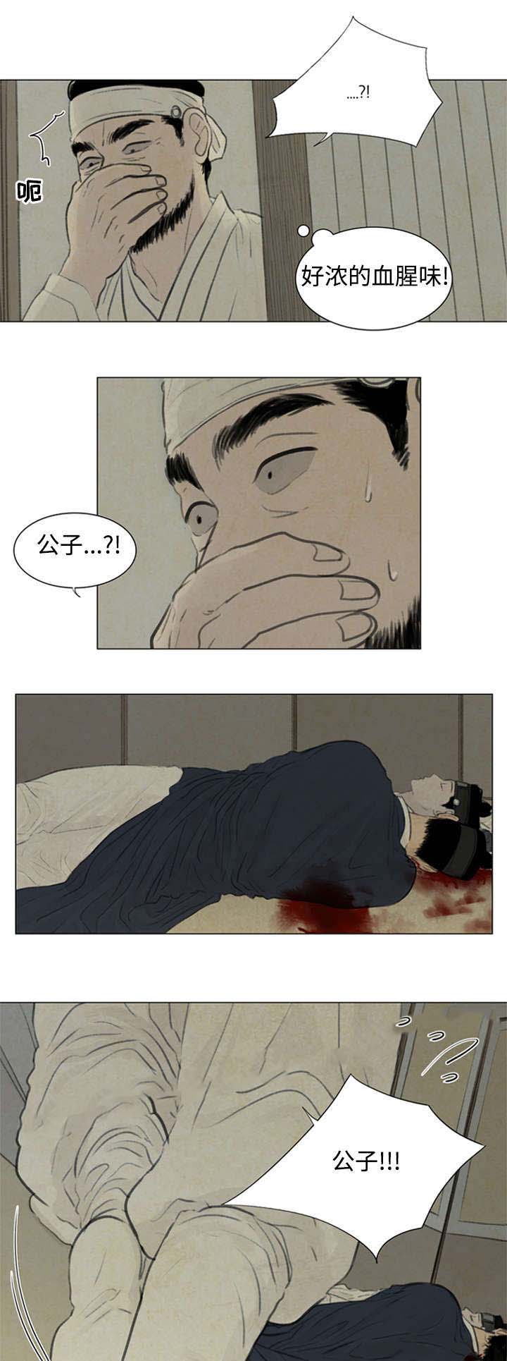 第49话4