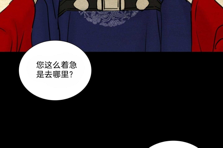 第164话24