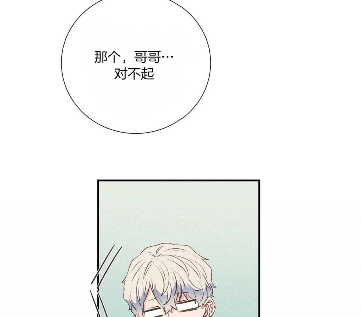 第42话29