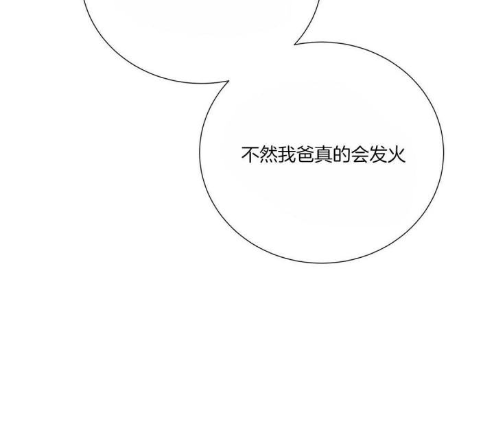 第41话33