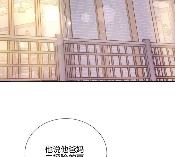 第51话26