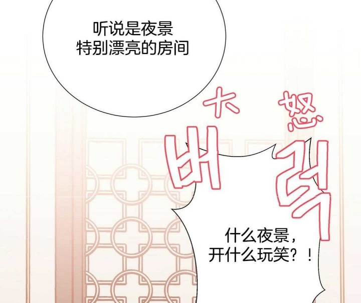 第53话49