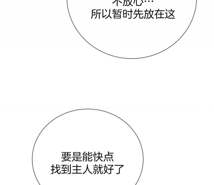 第45话49