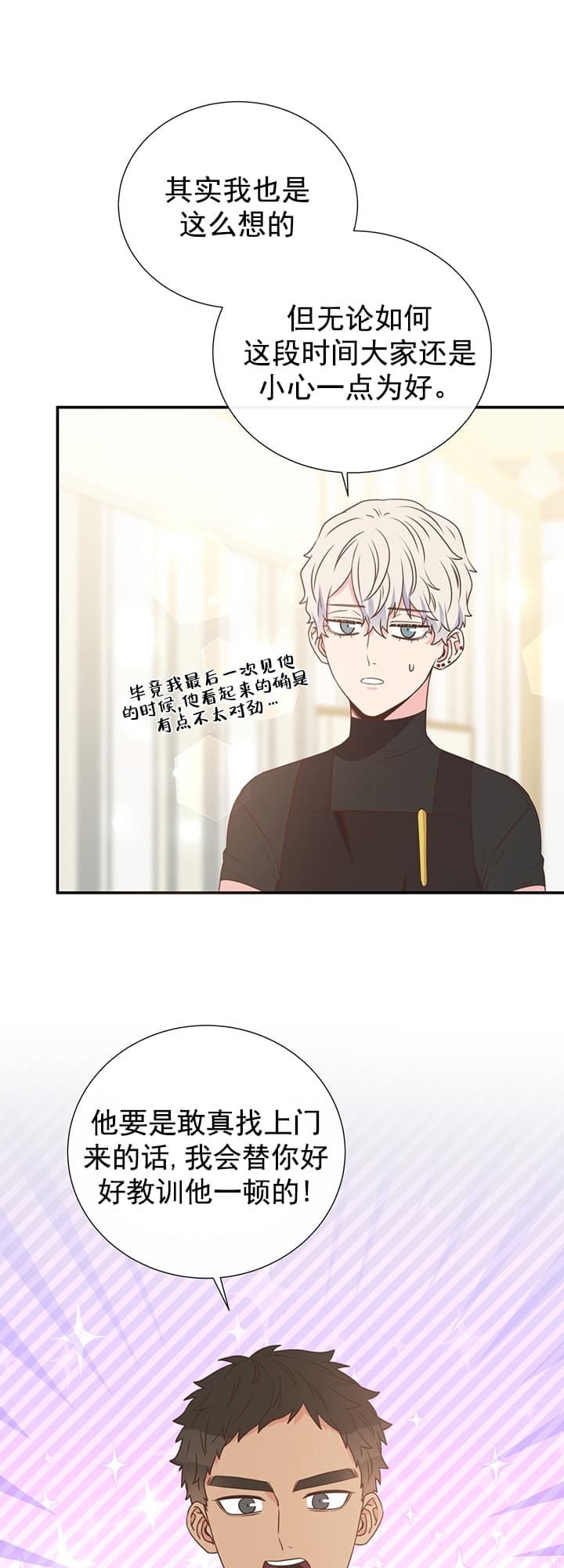 第33话17