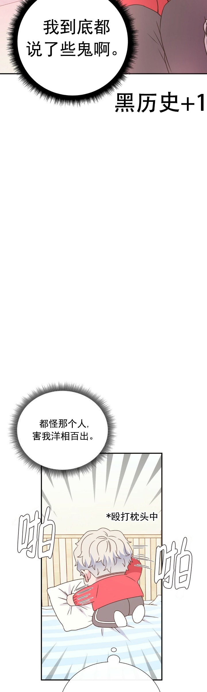 第20话11